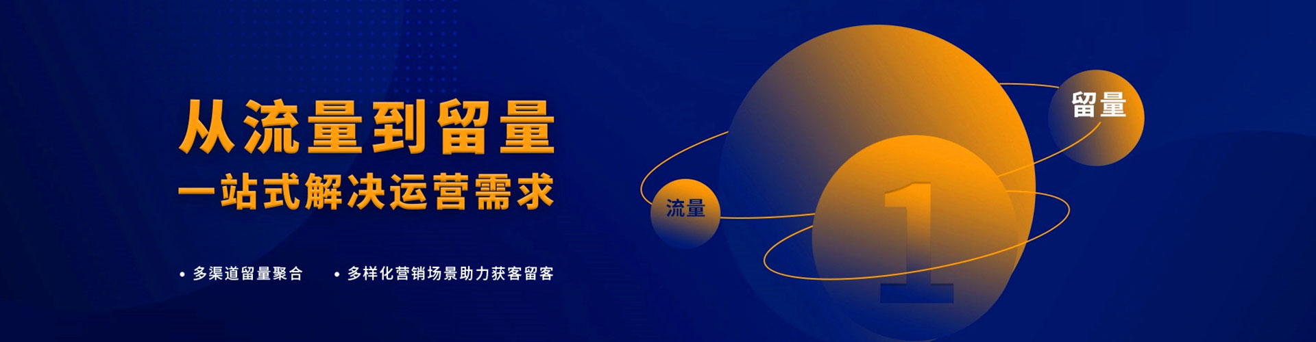 隆德百度推广返点