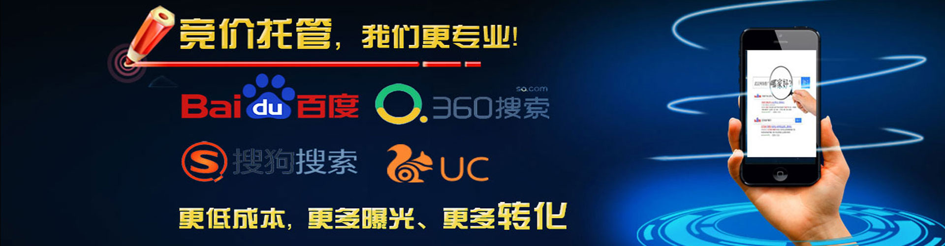 隆德百度竞价