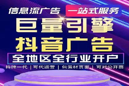 短视频与信息流平台结合的营销策略成功案例